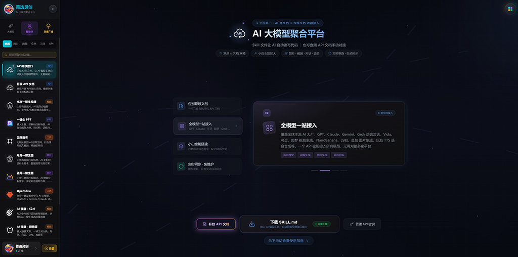 动漫漫剧生成流水线展示